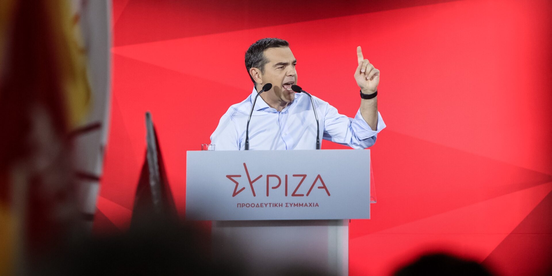 Ο Αλέξης Τσίπρας