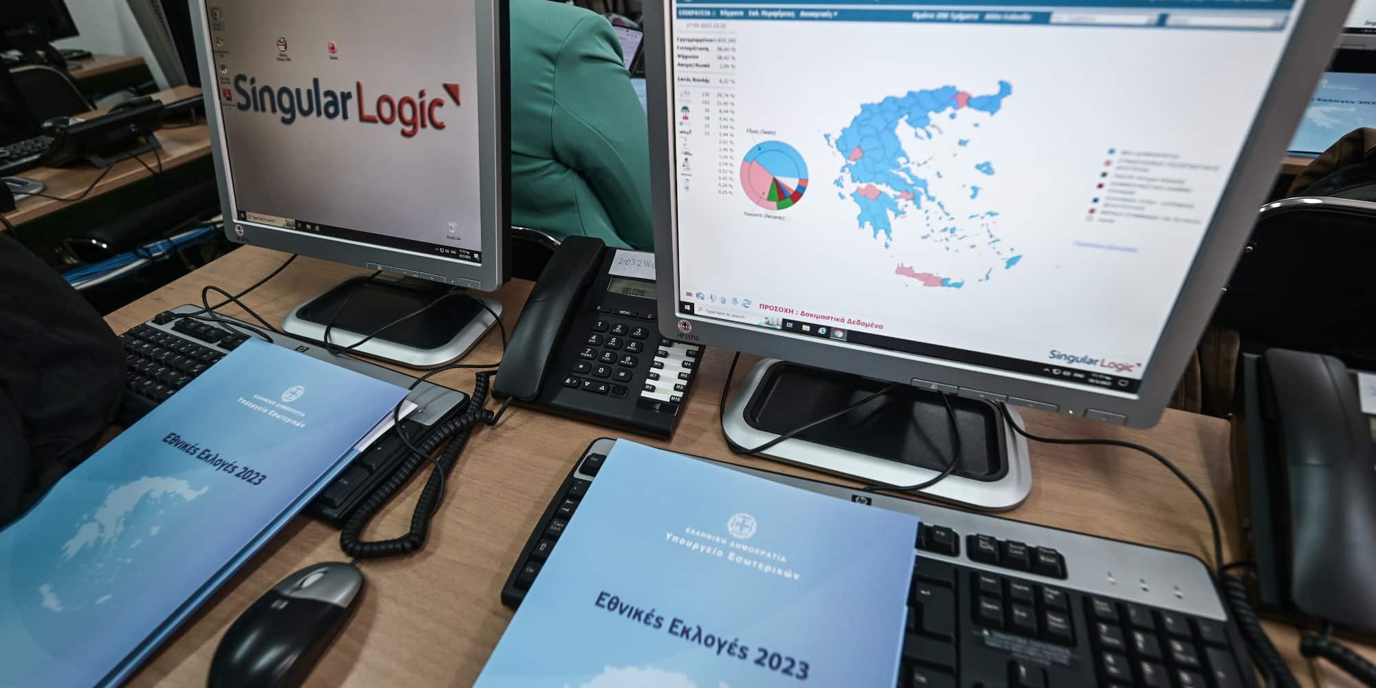 Συγκέντρωση αποτελεσμάτων για τις εκλογές 2023