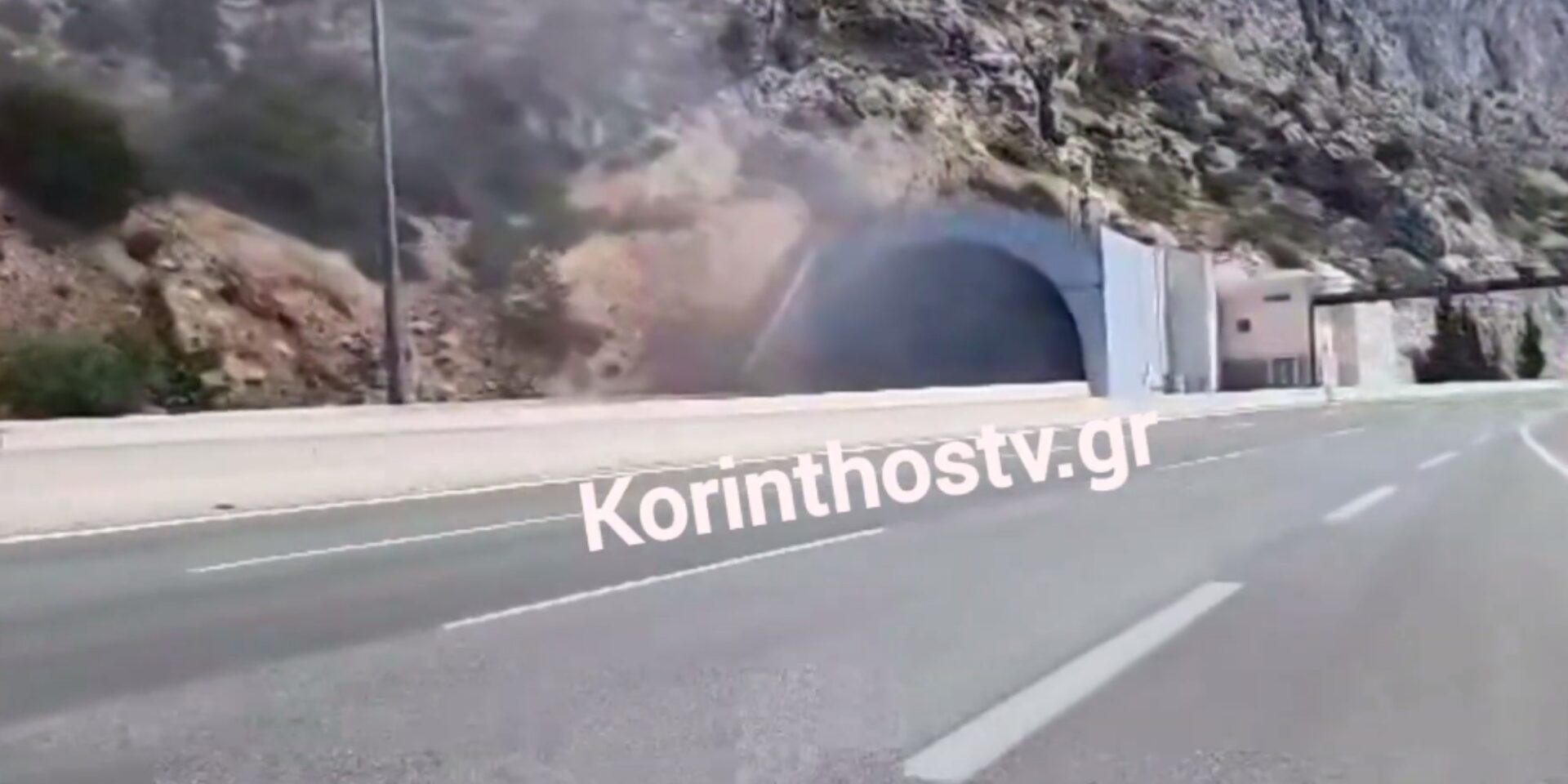 Εικόνα από τη φωτιά στο τούνελ