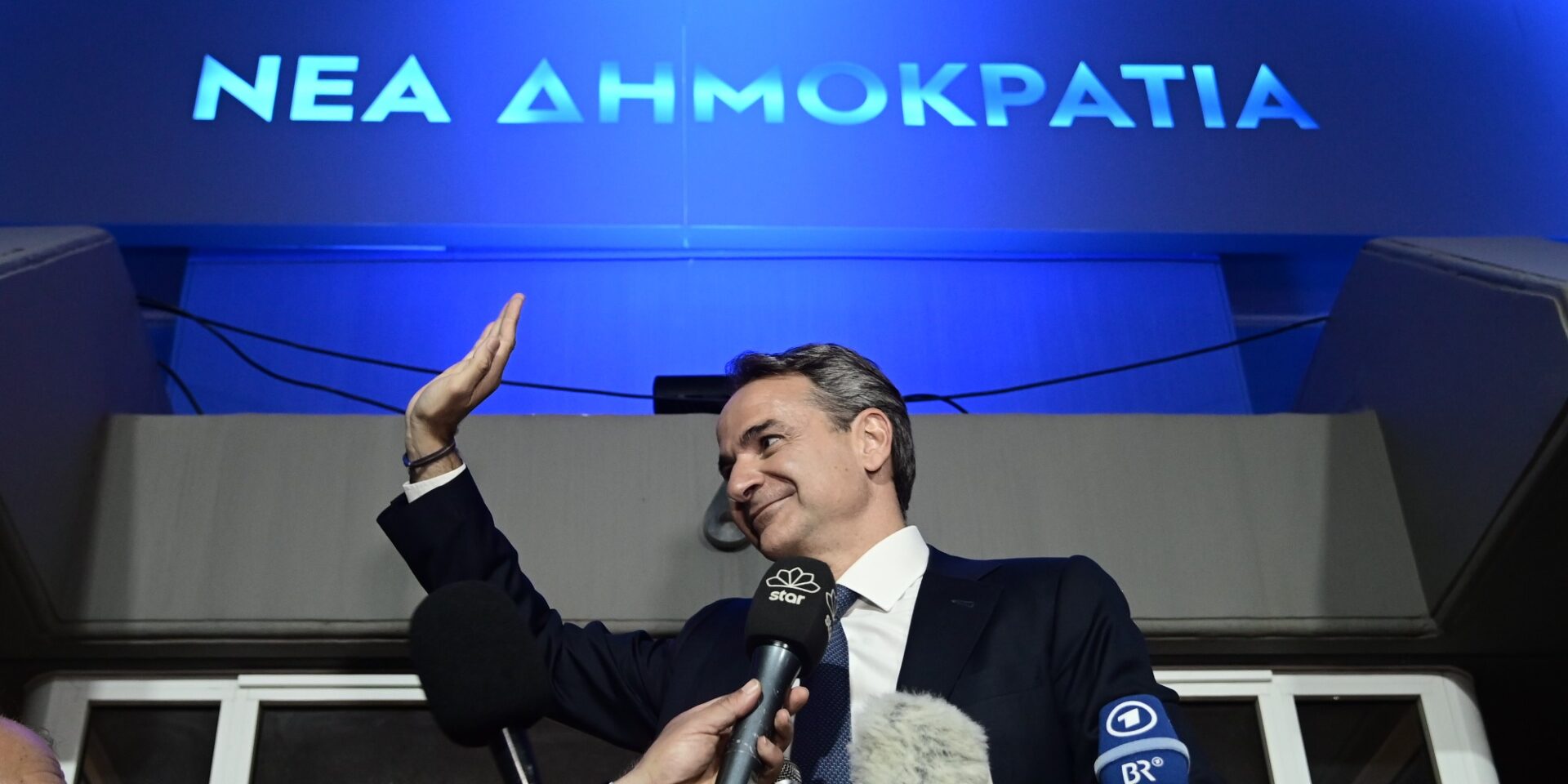 Θρίαμβος Μητσοτάκη