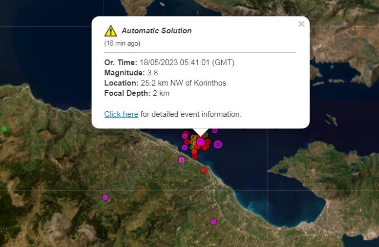 Korinthos seismos 18 5 23 - Σεισμός τώρα στην Κόρινθο - Δύο δονήσεις μέσα σε ένα λεπτό (εικόνες)