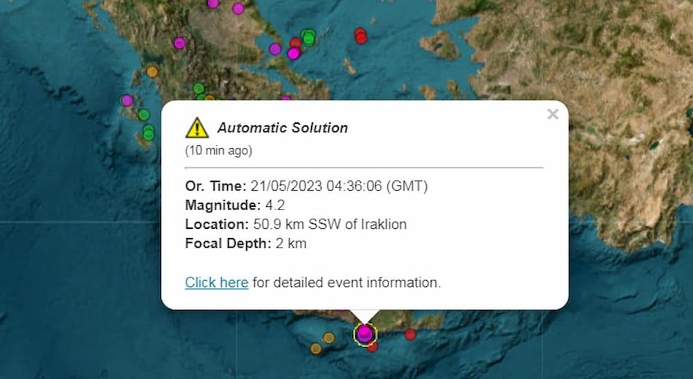 Σεισμός τώρα στην Κρήτη - Νέα αναστάτωση για τους κατοίκους