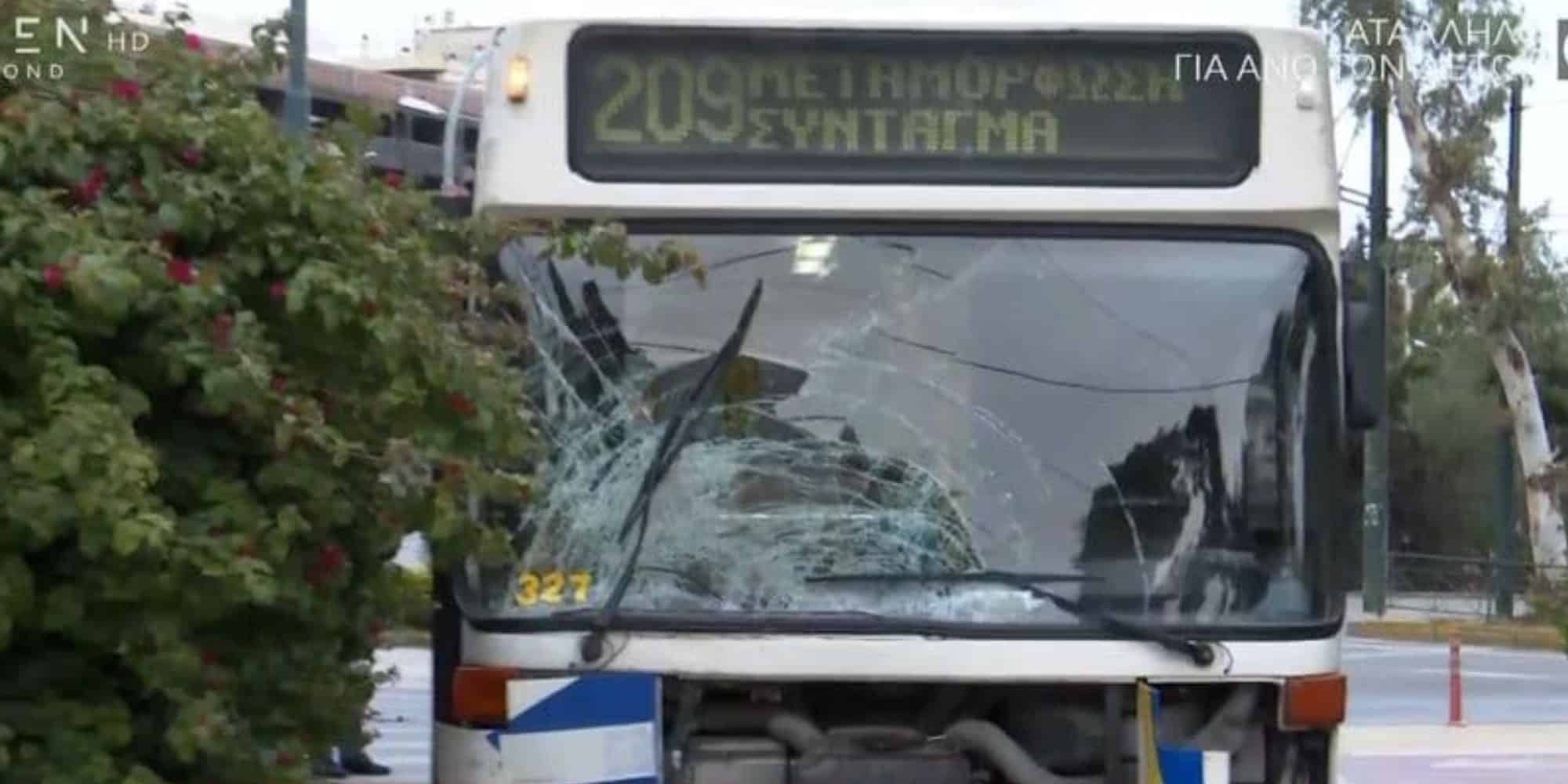 To λεωφορείο που συγκρούστηκε με τη μηχανή