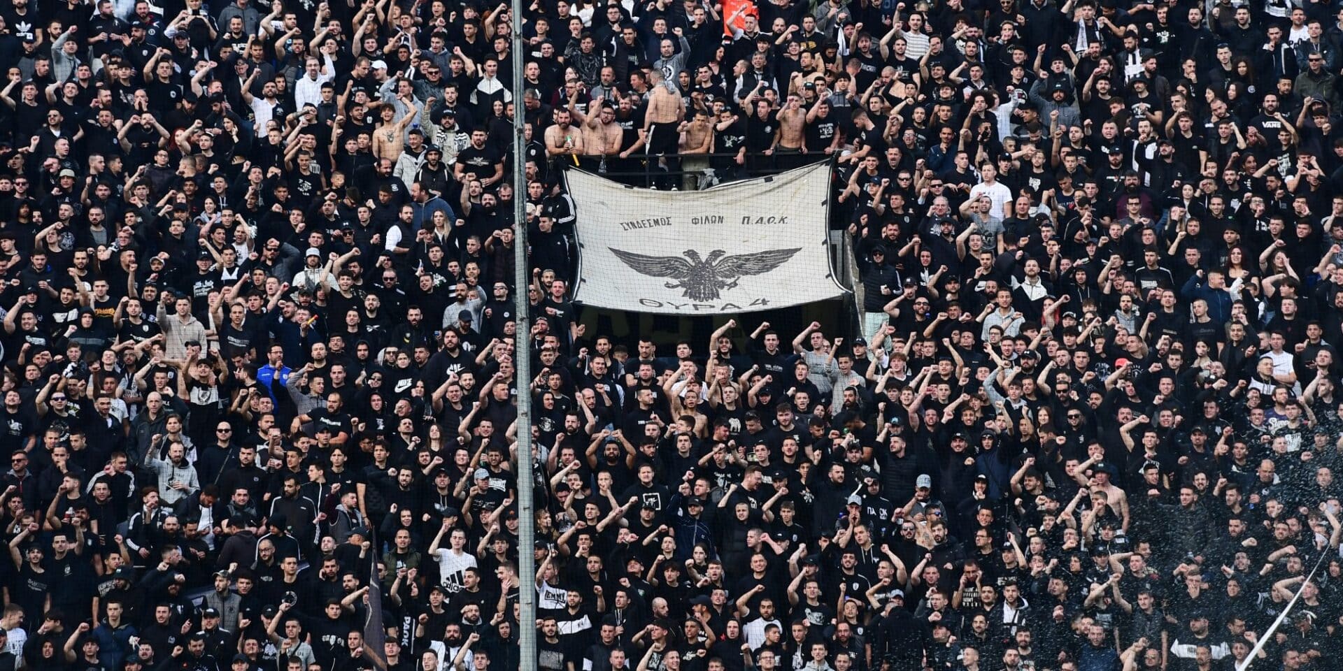 Οπαδοί του ΠΑΟΚ