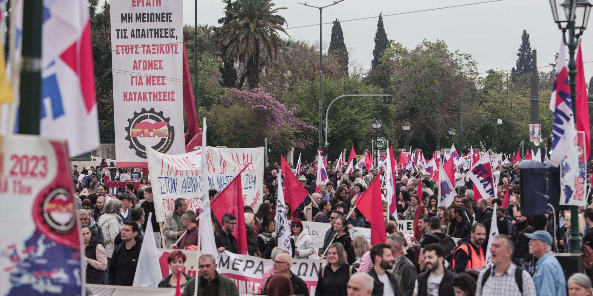 Συγκέντρωση για την εργατική Πρωτομαγιά