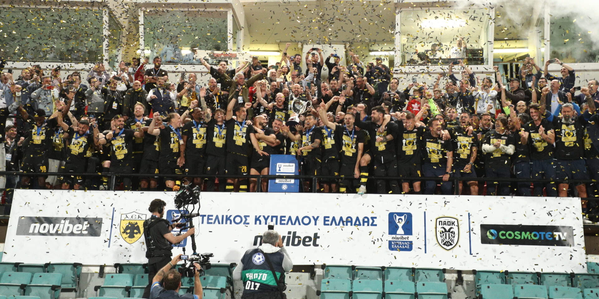 Τα σάρωσε όλα η ΑΕΚ φέτος