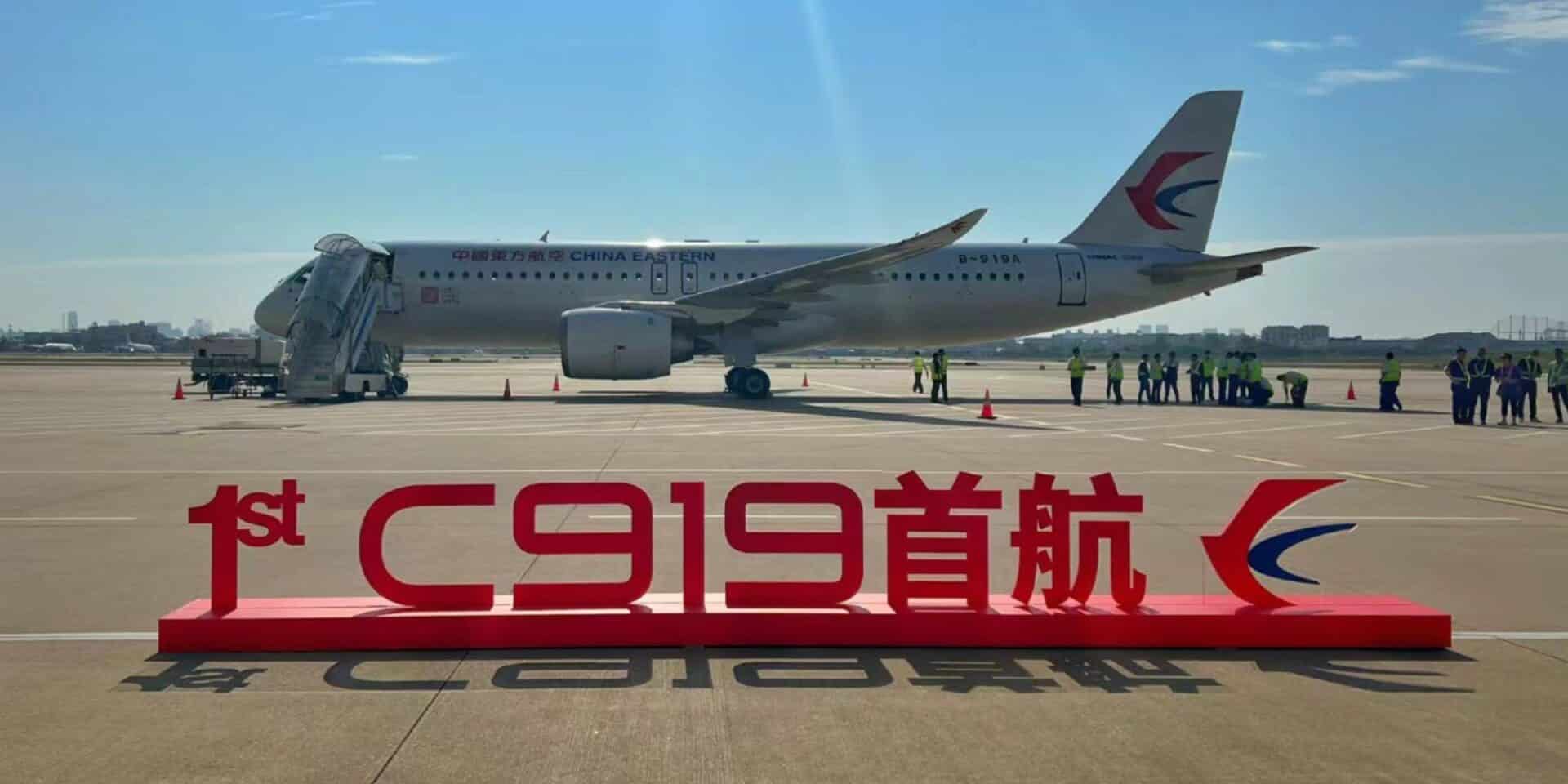 To αεροσκάφος C919