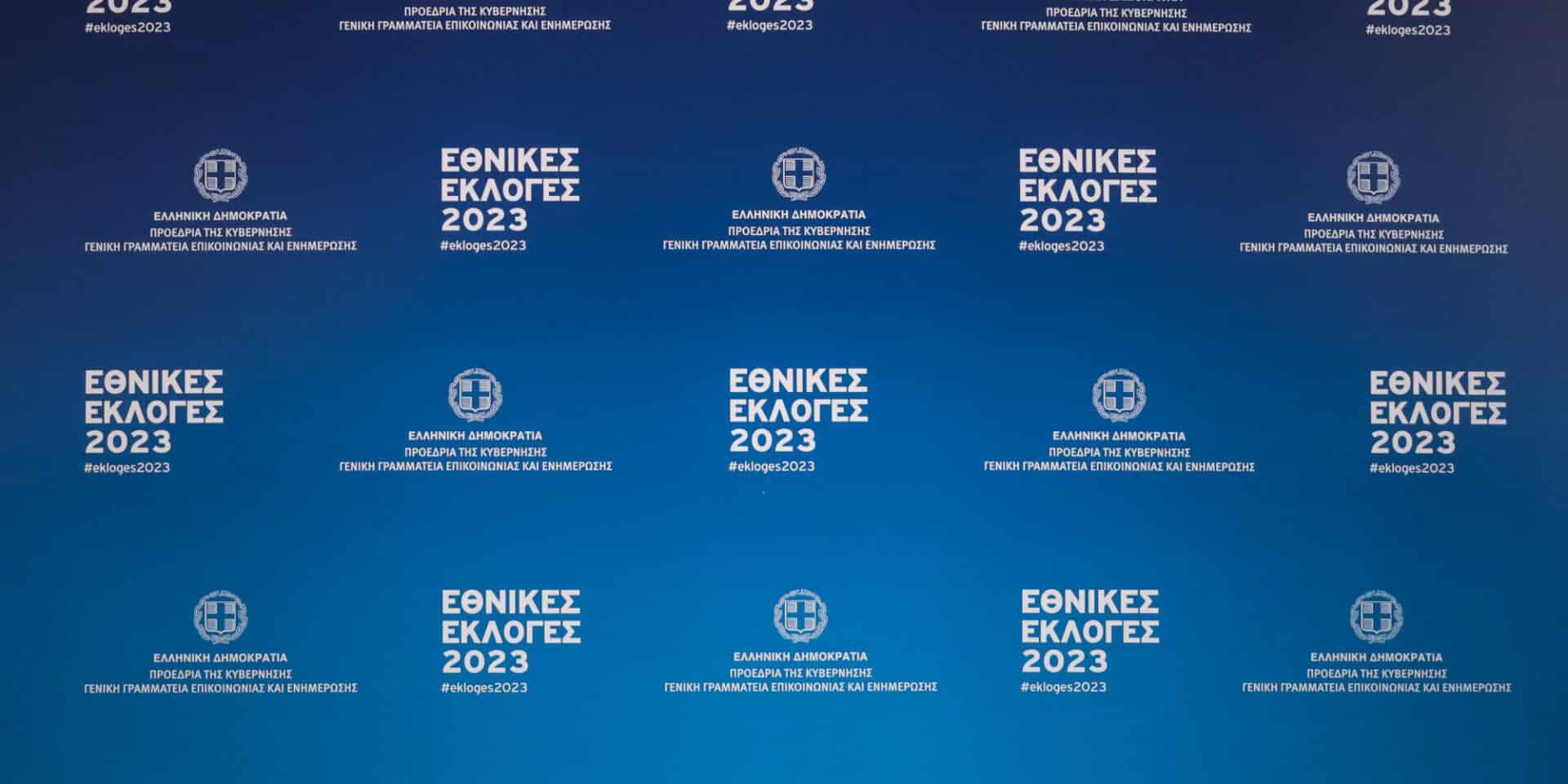 Μάθετε πρώτοι τα αποτελέσματα των εκλογών στην Καβάλα