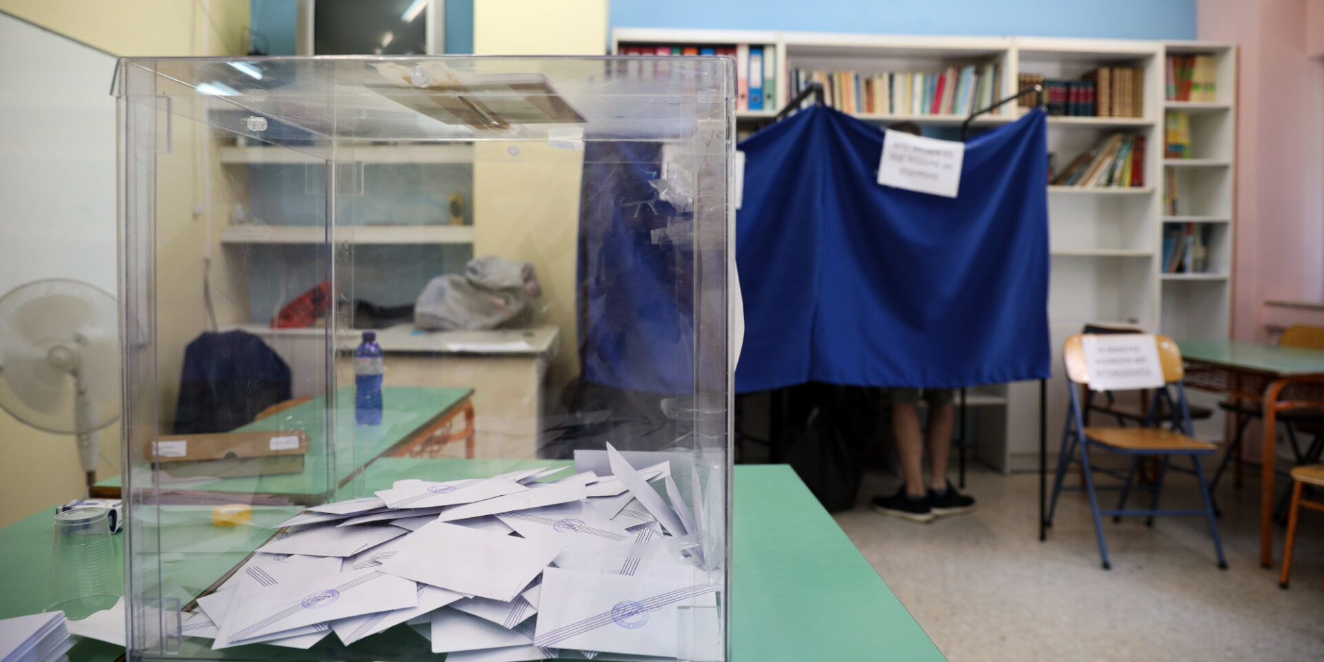 Κάλπη με φακέλους στις εκλογές - Ευρωεκλογές