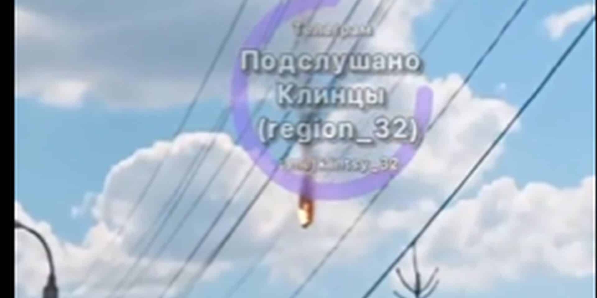 To ρωσικό ελικόπτερο που καταρρίφθηκε