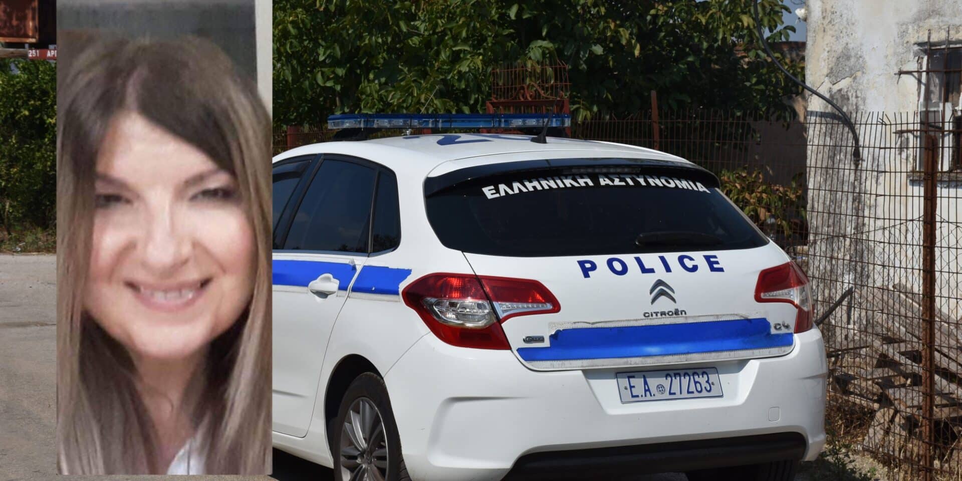 Εξαφανίστηκε 56χρονη από το Μαρούσι