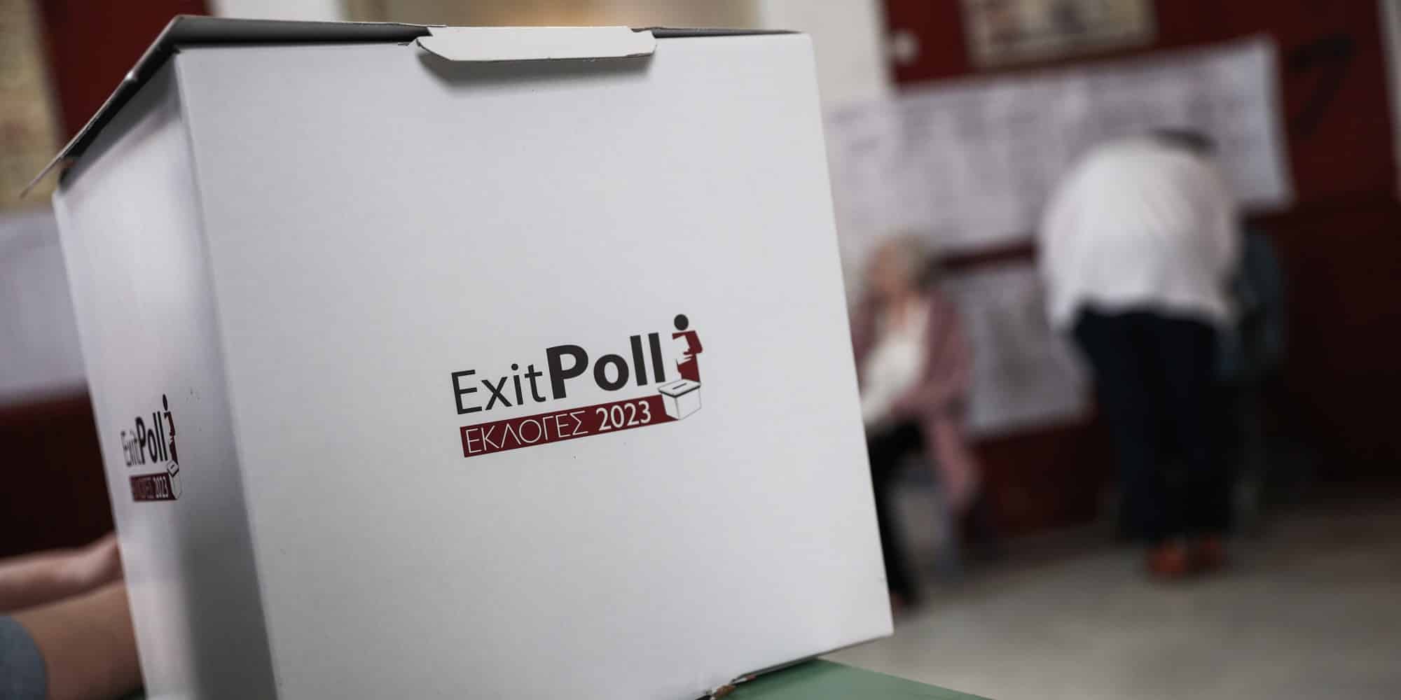 Η κάλπη του exit poll