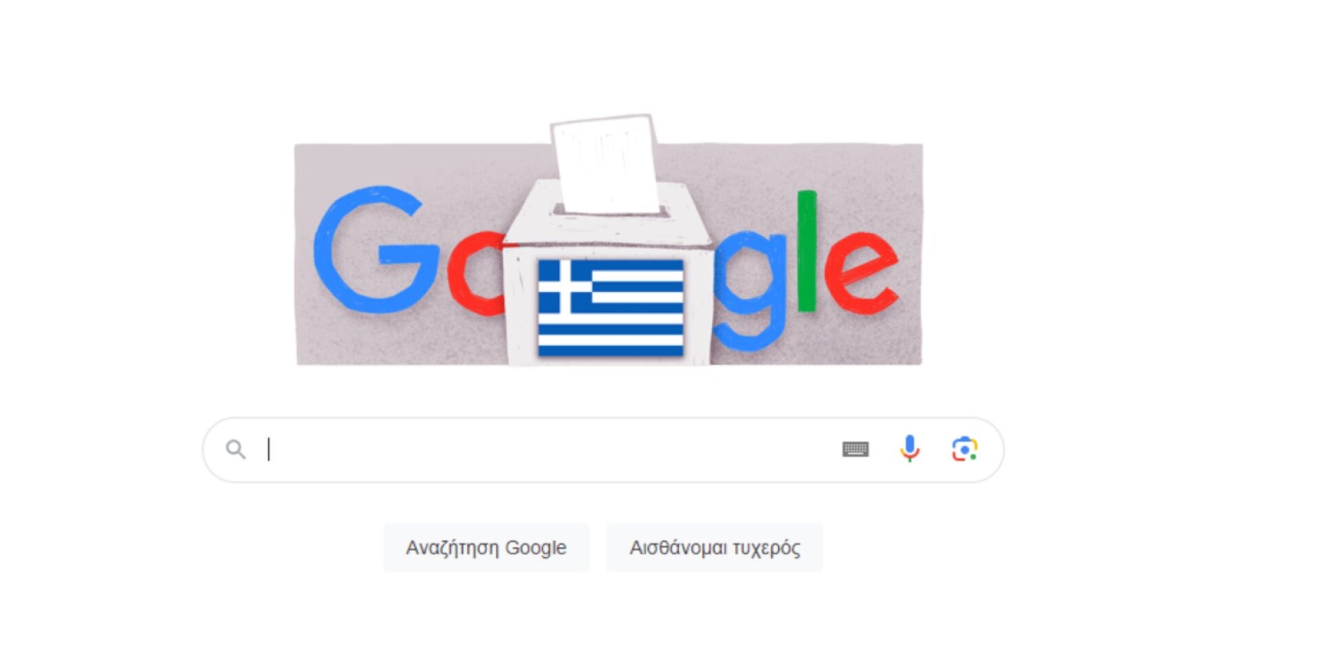 Google Doodle