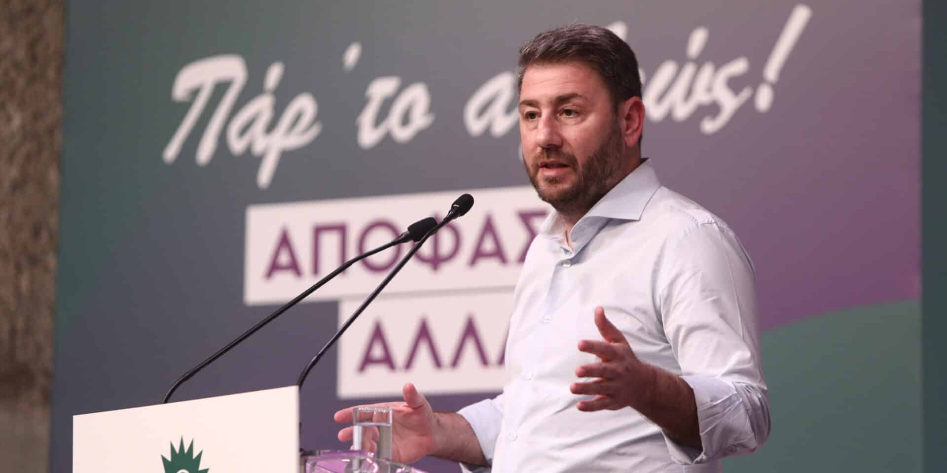 Ο Νίκος Ανδρουλάκης