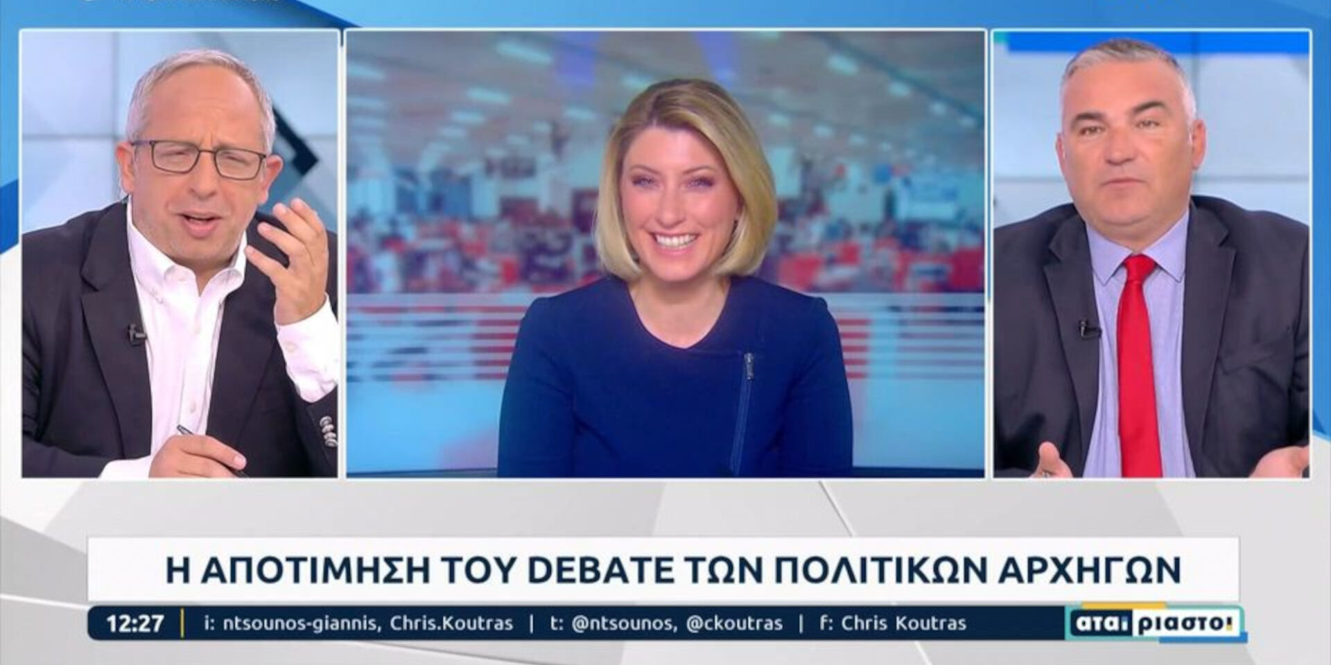 Η Σία Κοσιώνη