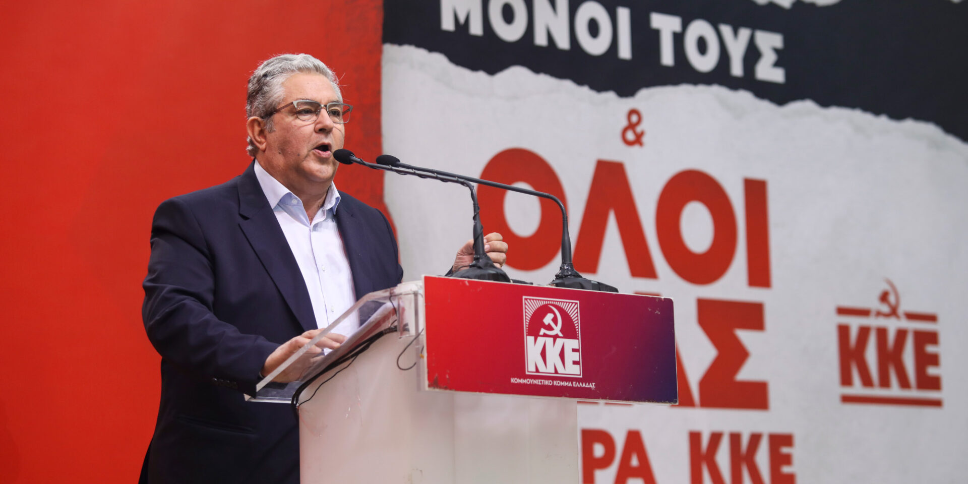 Ο Δημήτρης Κουτσούμπας στη Θεσσαλονίκη