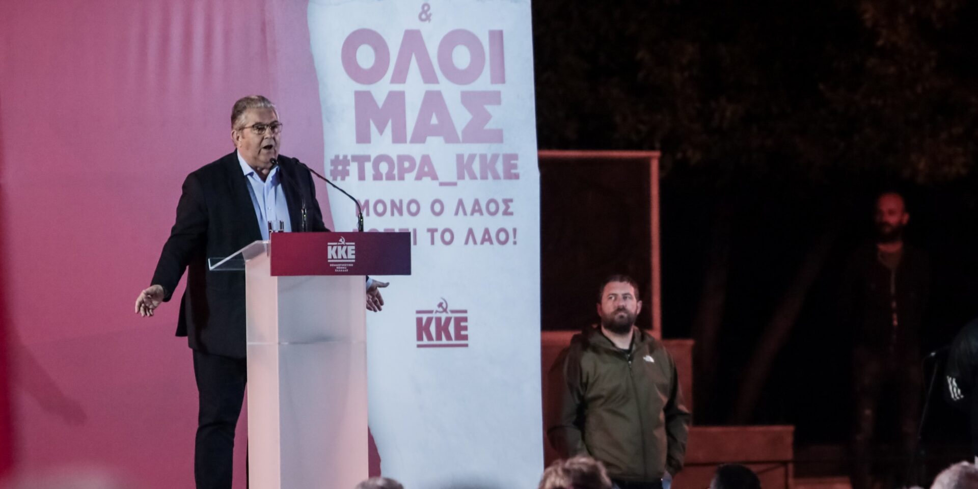 Ο Δημήτρης Κουτσούμπας σε συγκέντρωση στην Καλλιθέα