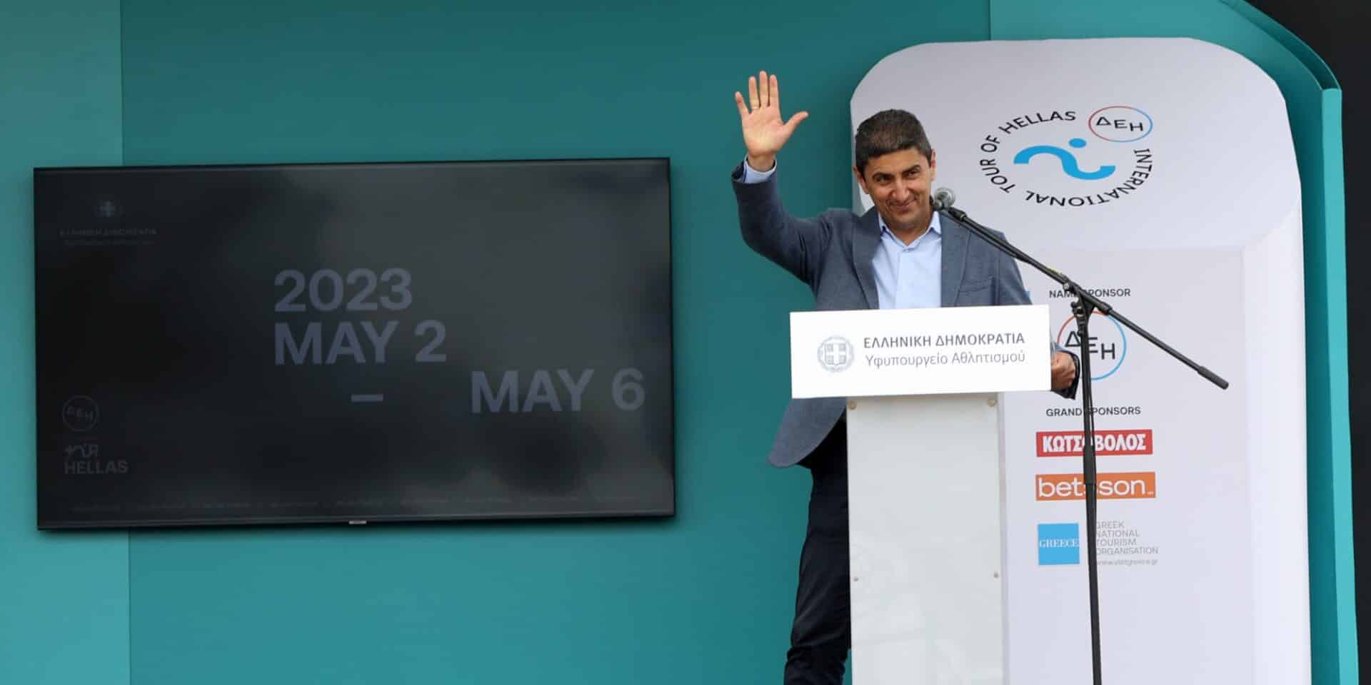 Ο υφυπουργός Αθλητισμού Λευτέρης Αυγενάκης