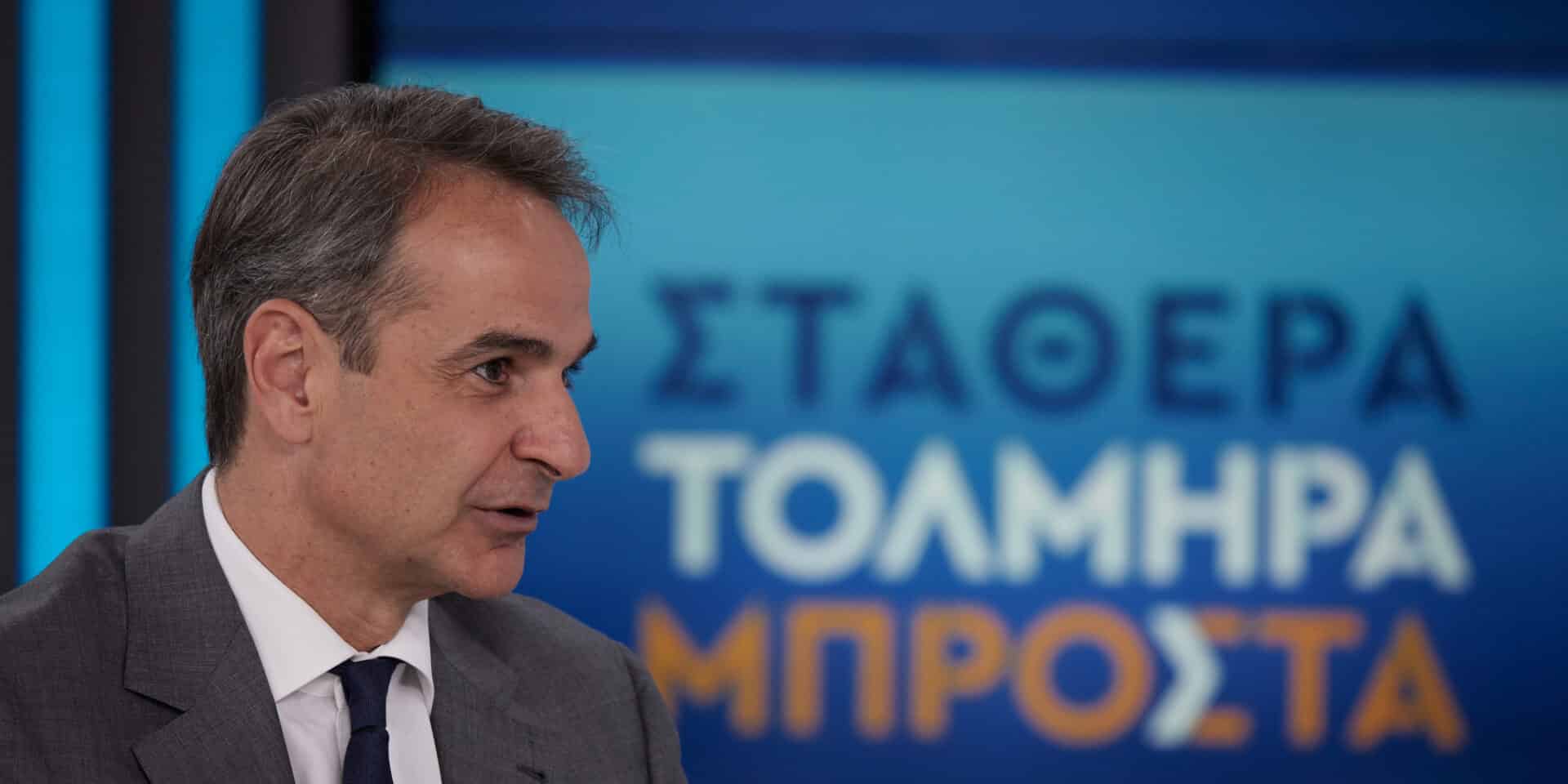 Ο Κυριάκος Μητσοτάκης στο Open