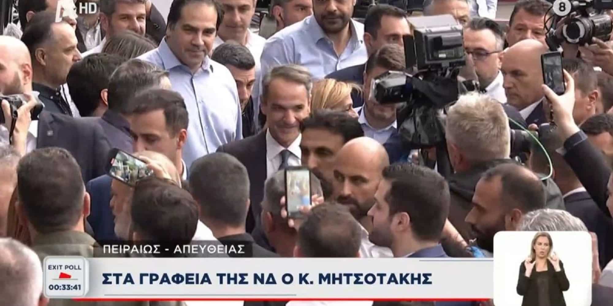 Ο Κυριάκος Μητσοτάκης στα γραφεία της ΝΔ