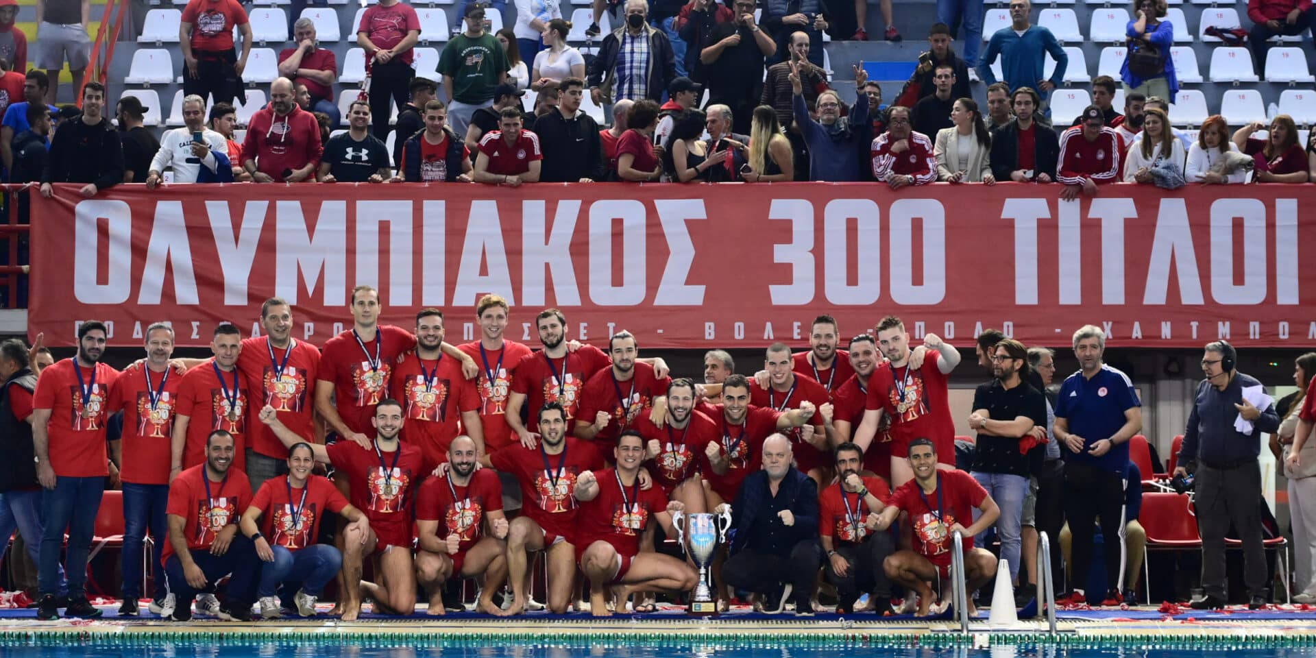 Ο Ολυμπιακός στο πόλο ανδρών