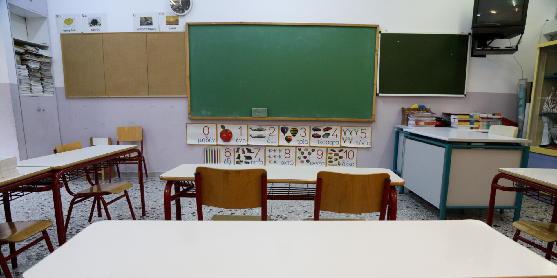 Πίνακας σε σχολική τάξη