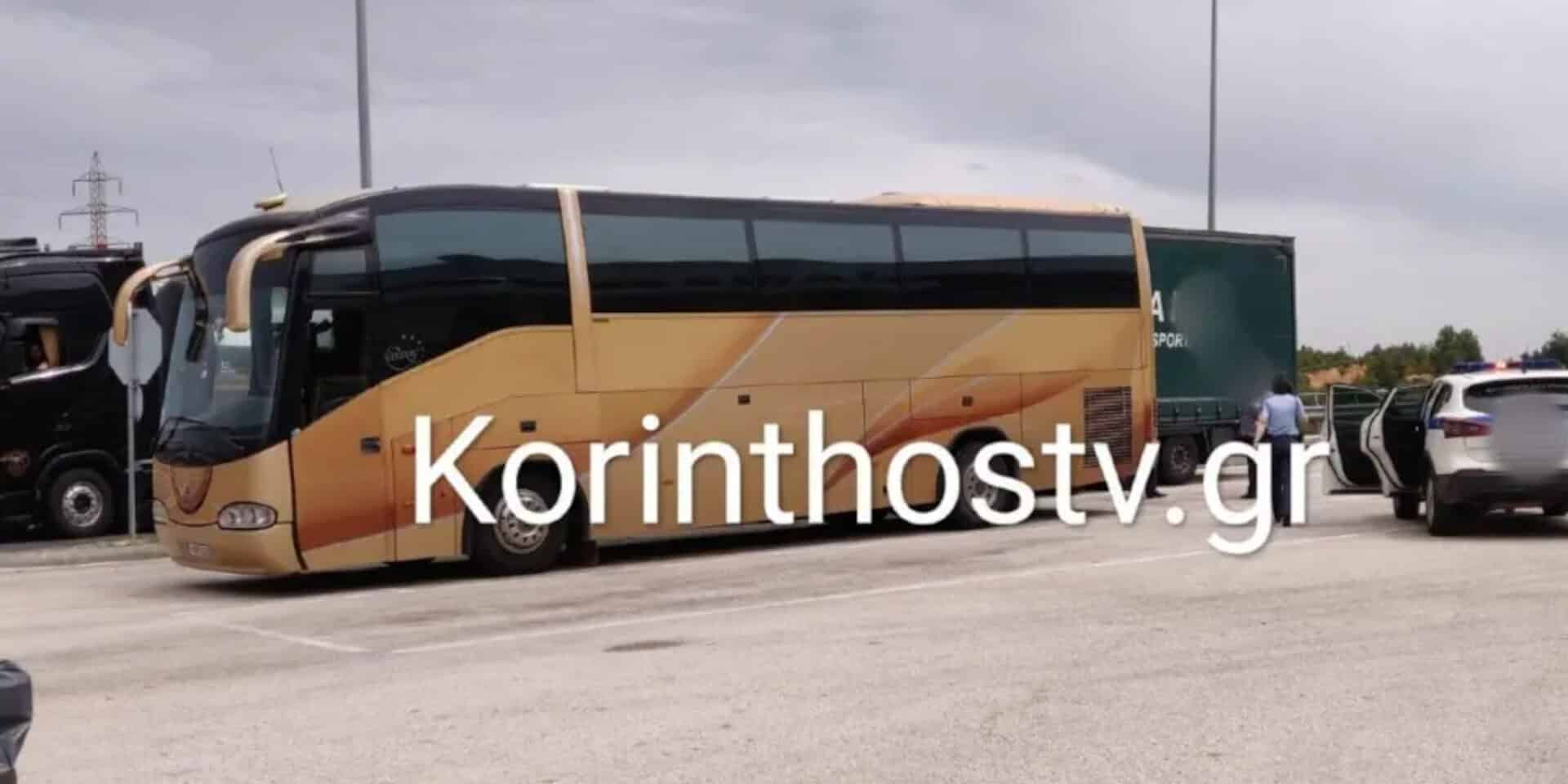 Το πούλμαν που έβγαζε καπνούς