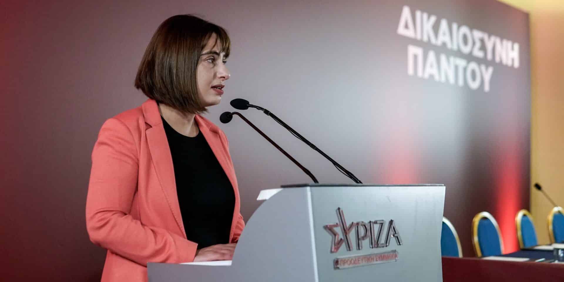 Η Ράνια Σβίγκου