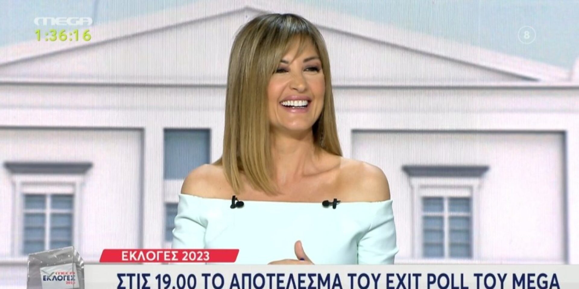 Η Ράνια Τζίμα