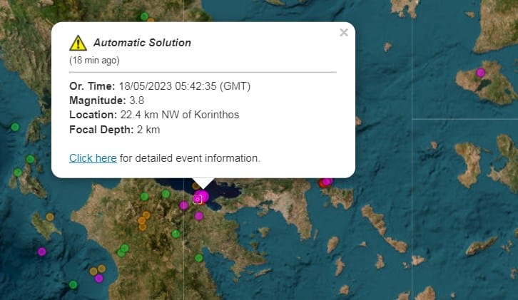 seismos korinthos 18 5 23 - Σεισμός τώρα στην Κόρινθο - Δύο δονήσεις μέσα σε ένα λεπτό (εικόνες)