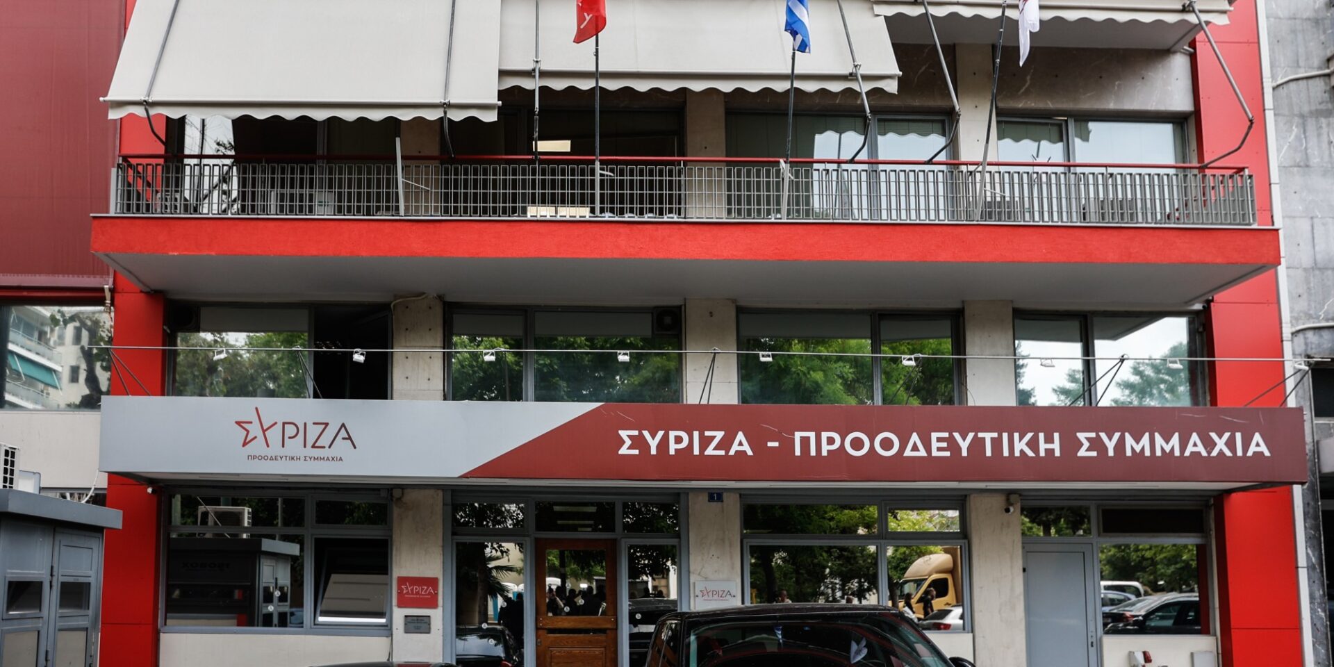 Γραφεία του ΣΥΡΙΖΑ