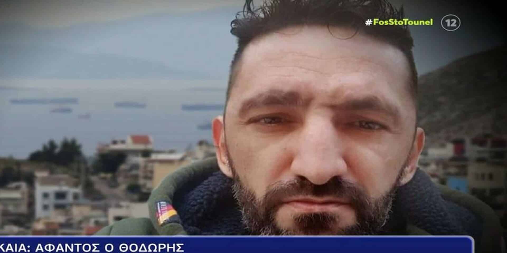 Ο Θοδωρής από τη Νίκαια