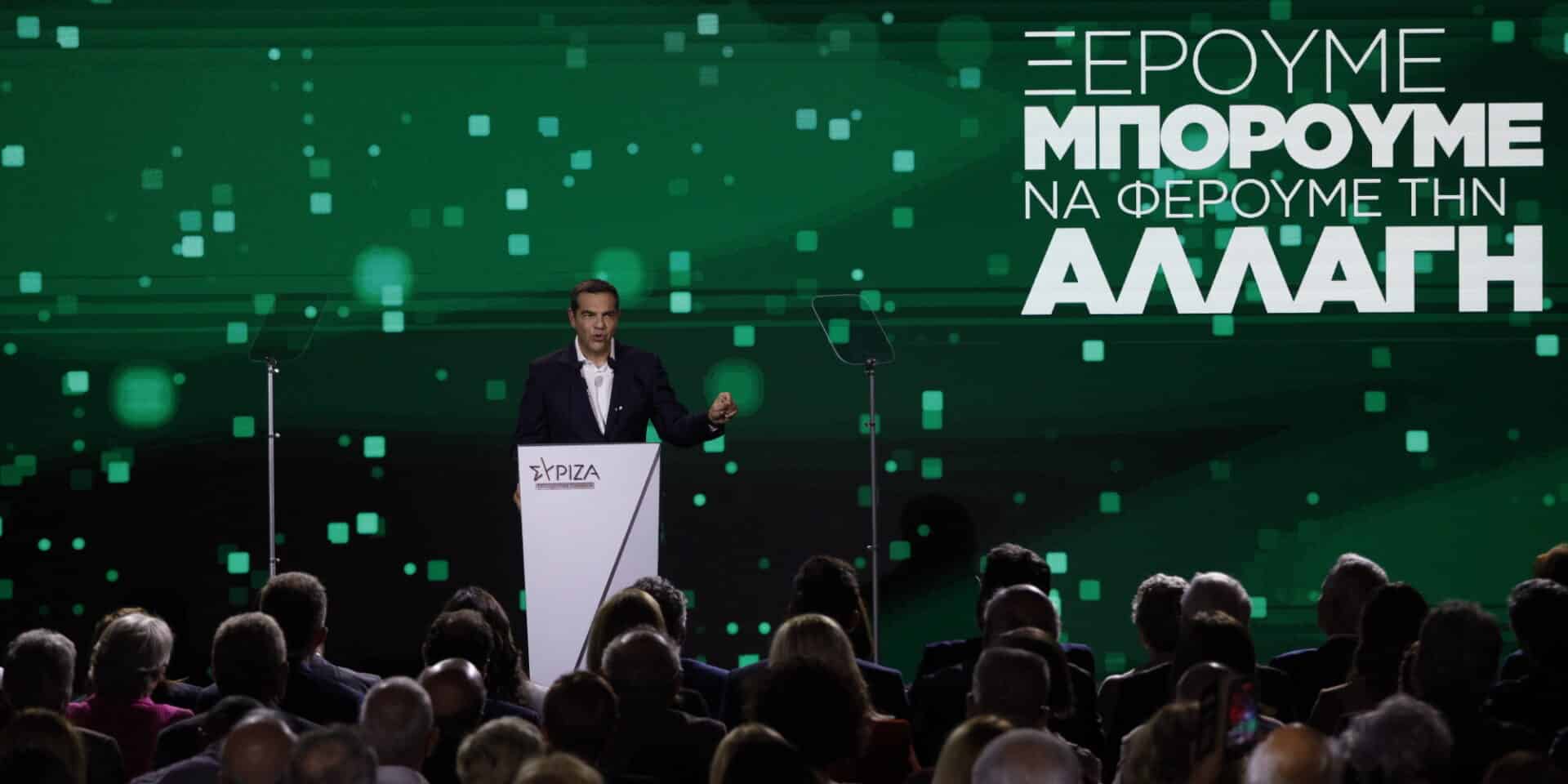 Ο Αλέξης Τσίπρας