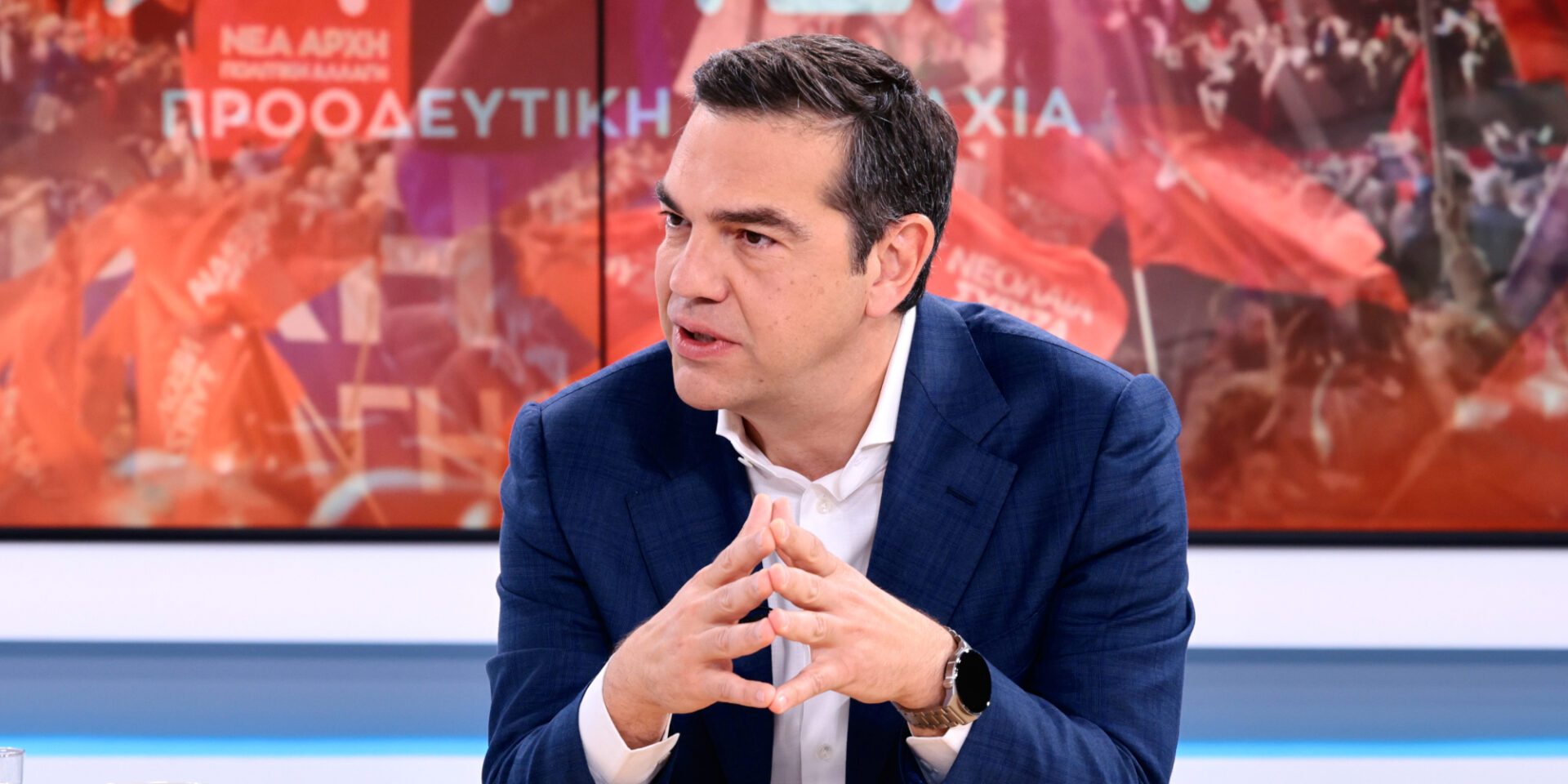Ο Αλέξης Τσίπρας