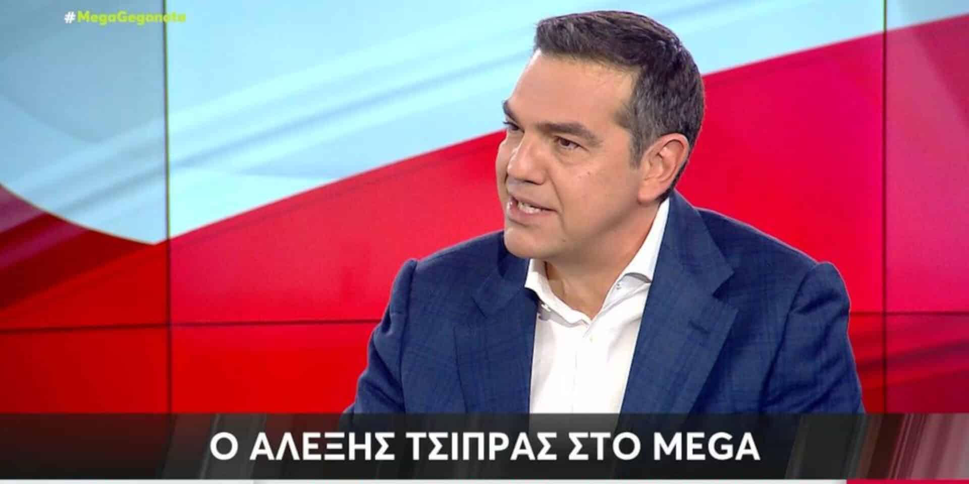 Ο Αλέξης Τσίπρας