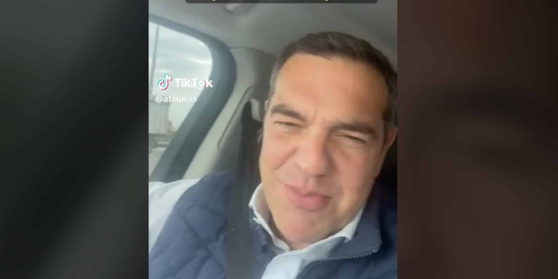 Ο Αλέξης Τσίπρας