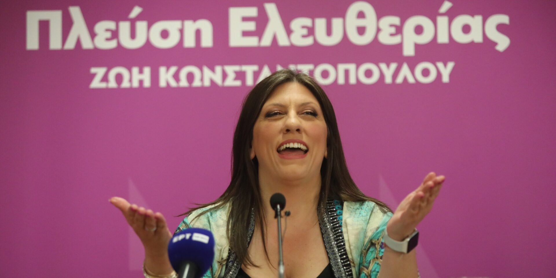 Η Ζωή Κωνσταντοπούλου
