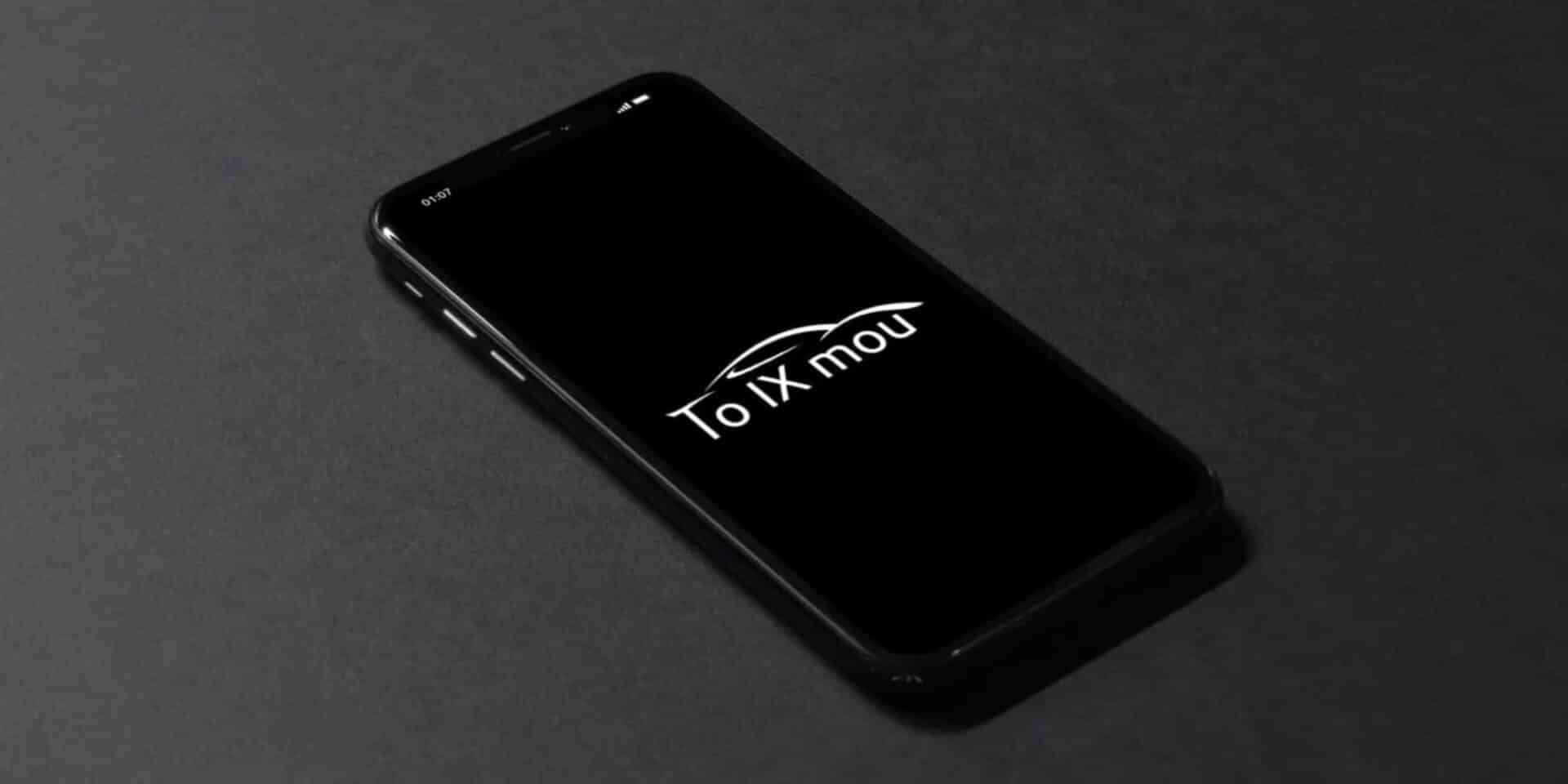 Κινητό με την εφαρμογή «To IX mou»