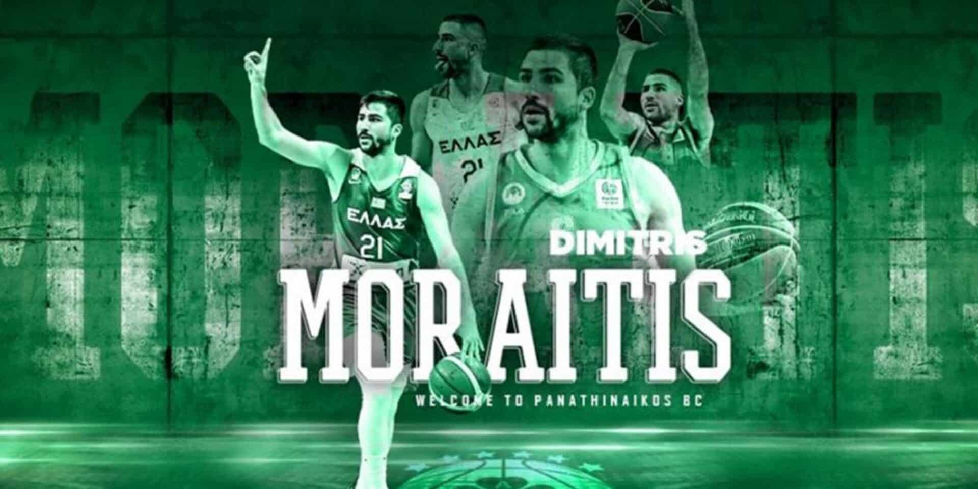 Ο Δημήτρης Μωραΐτης