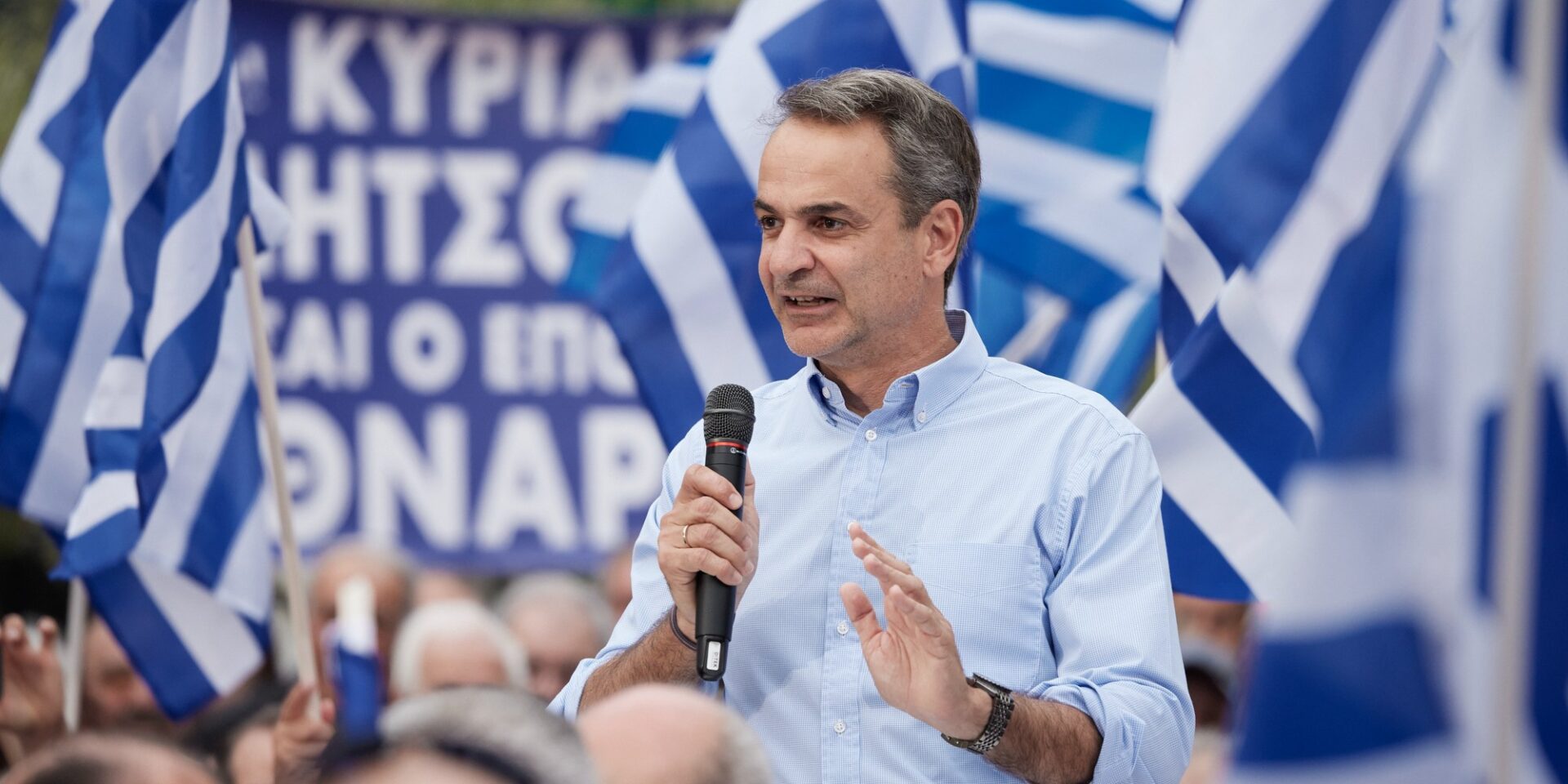 Ο Κυριάκος Μητσοτάκης