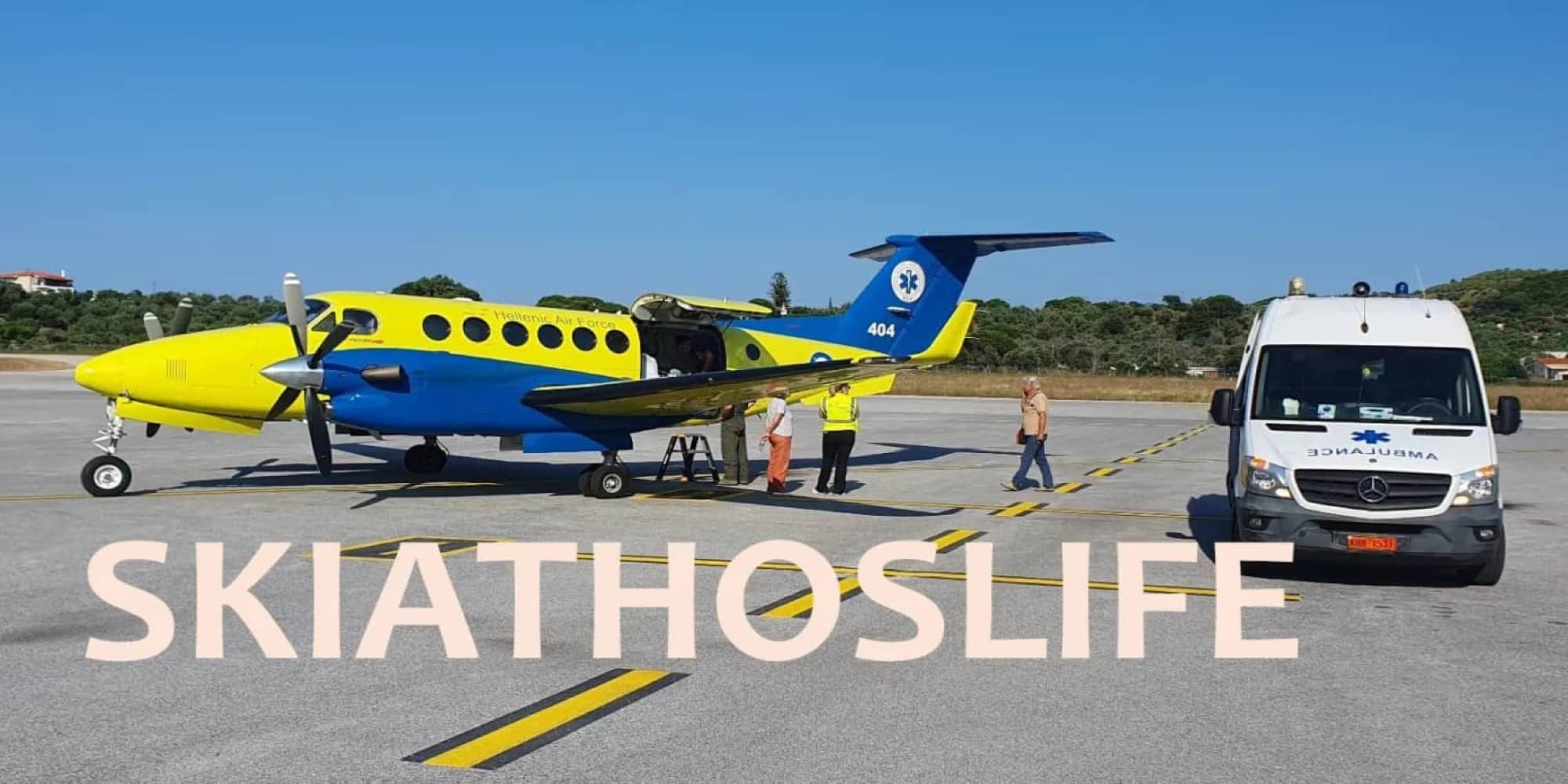 Έκτακτη αεροδιακομιδή στη Λάρισα από τη Σκιάθο για 41χρονη