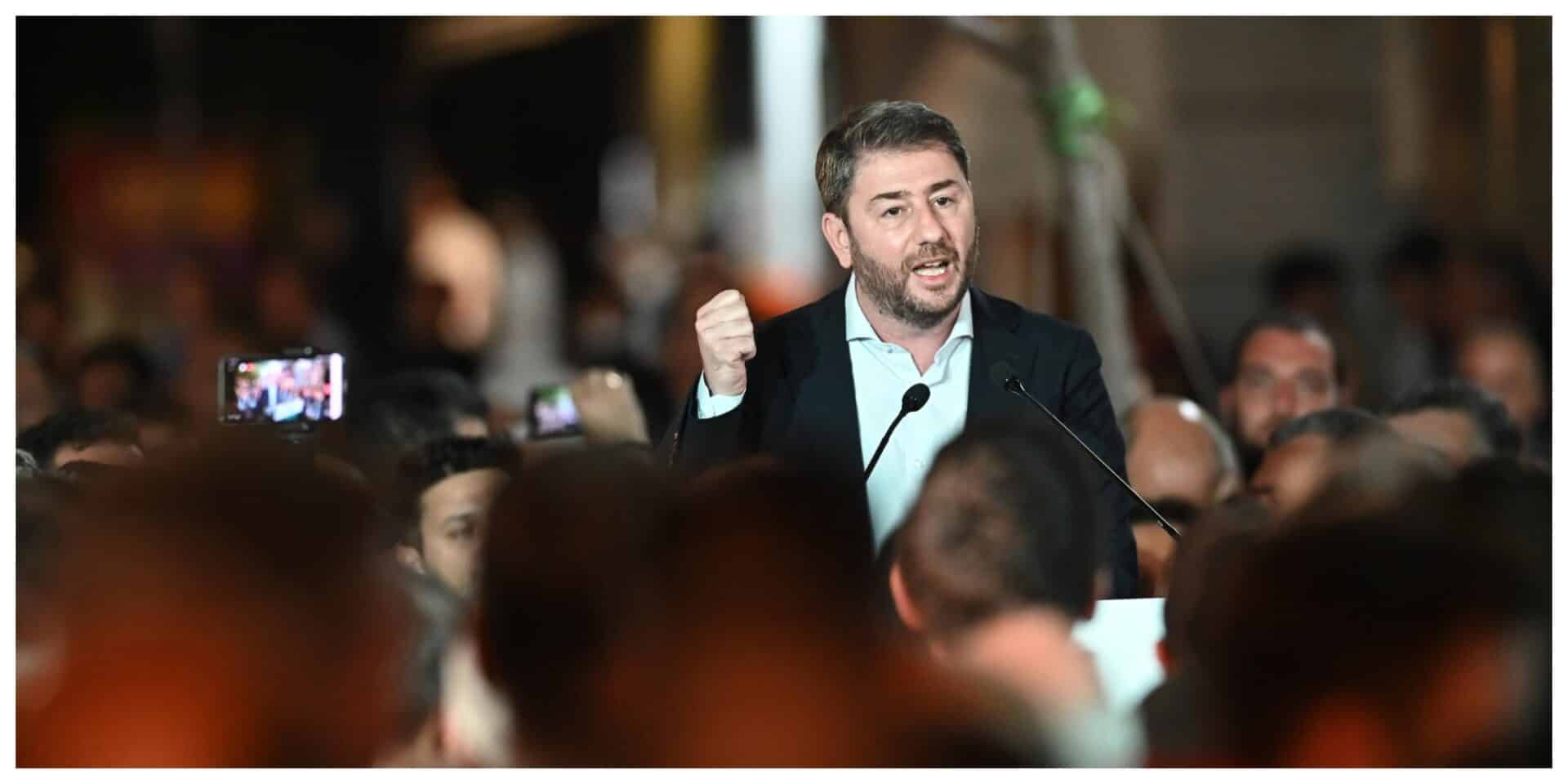 Νίκος Ανδρουλάκης