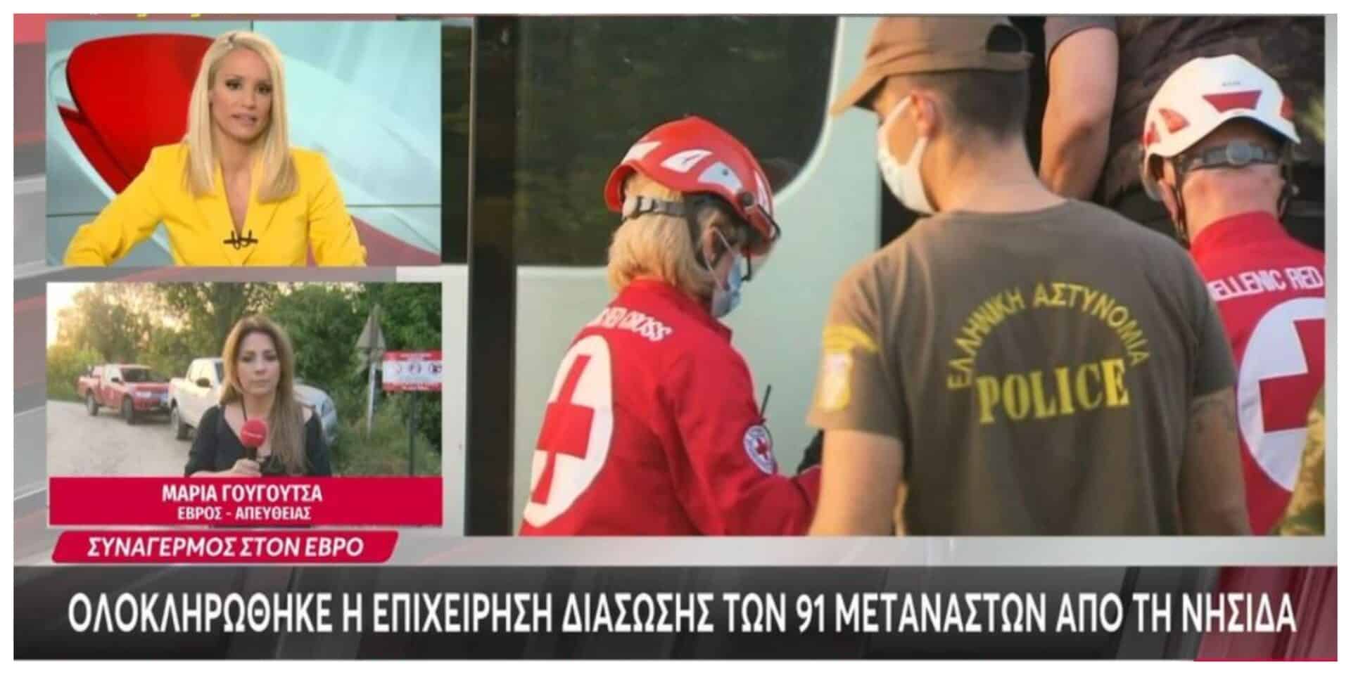 Η επιχείρηση απεγκλωβισμού