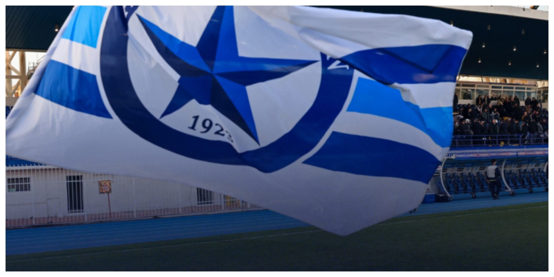 Σημαία Ατρόμητος