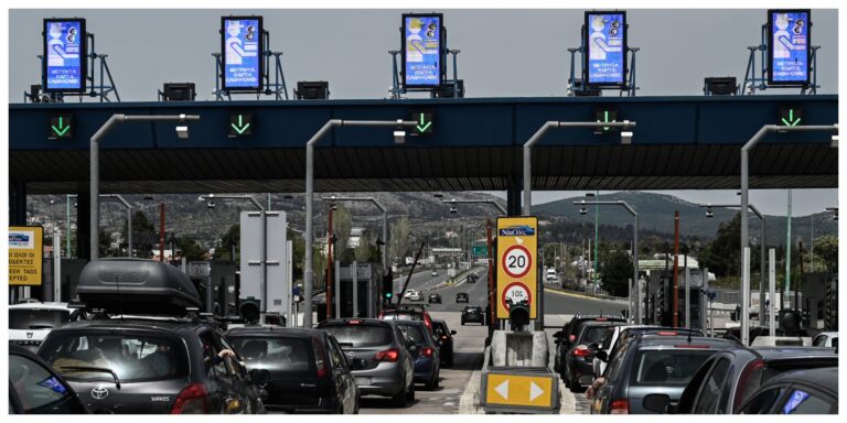 Διόδια: Πότε και σε ποιους δρόμους θα μειωθούν – Δείτε τις νέες τιμές