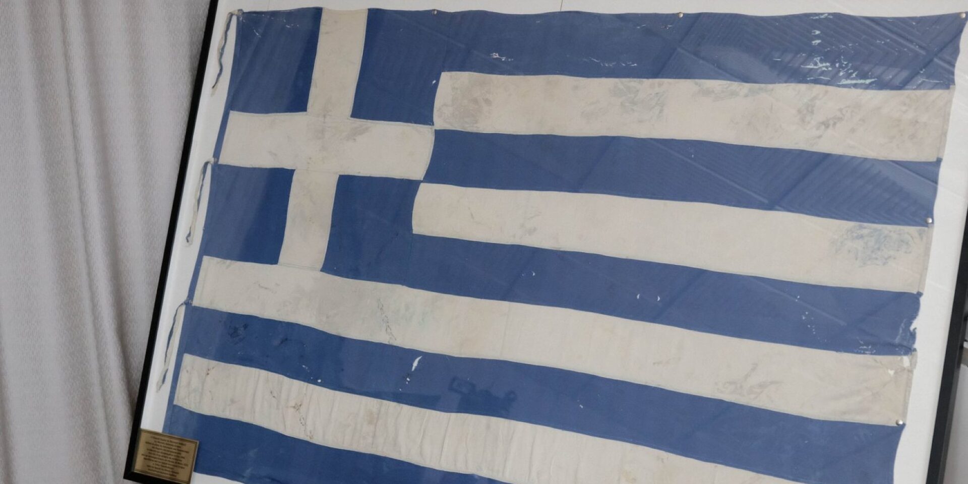 Παράδοση Σημαίας από τον Αρχηγό Αστυνομίας στον Αρχηγό της Εθνικής Φρουράς
