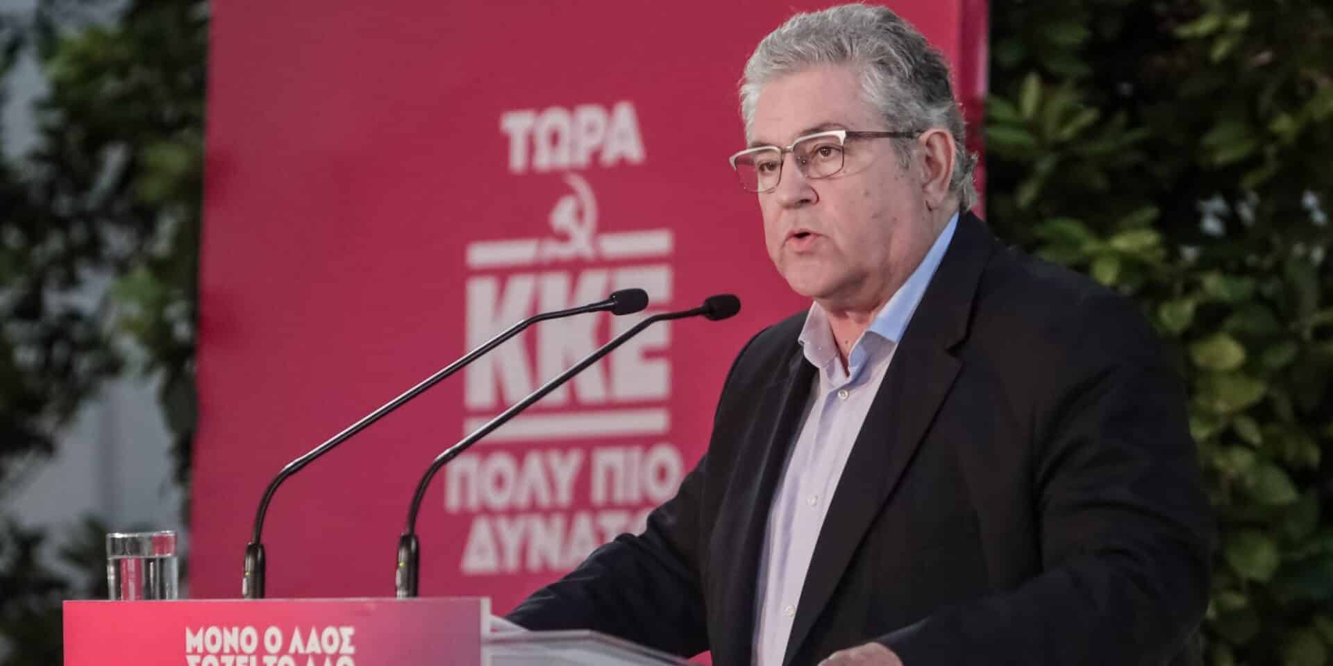 Ο Δημήτρης Κουτσούμπας