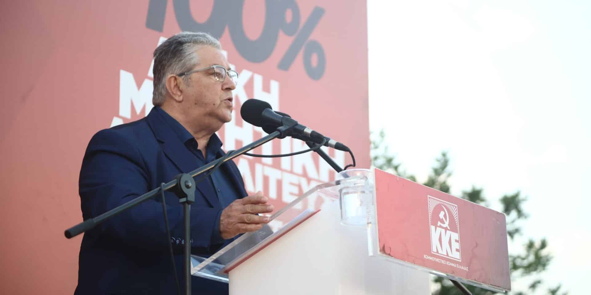 Ο Δημήτρης Κουτσούμπας