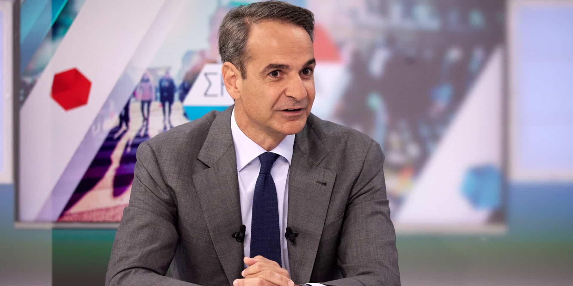 Ο Κυριάκος Μητσοτάκης στον ΣΚΑΪ