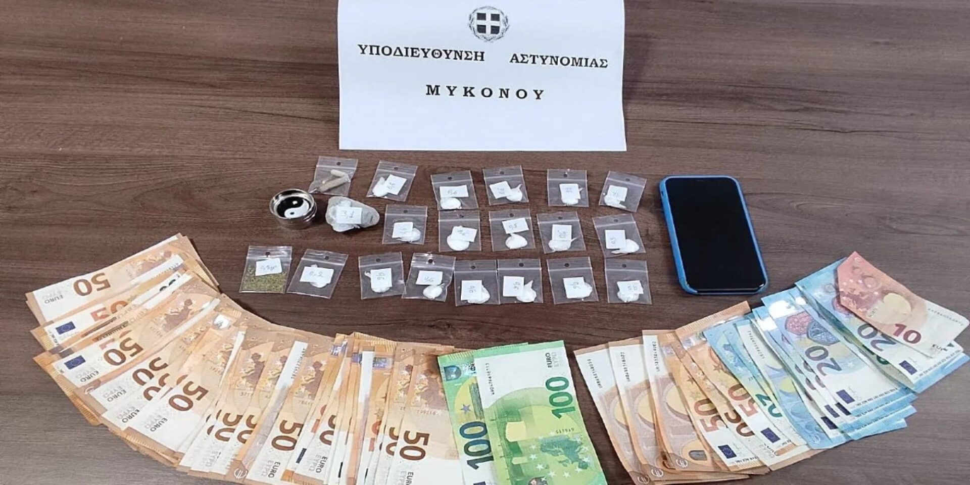 Συνελήφθησαν δύο άτομα για κατοχή και διακίνηση ναρκωτικών στη Μύκονο